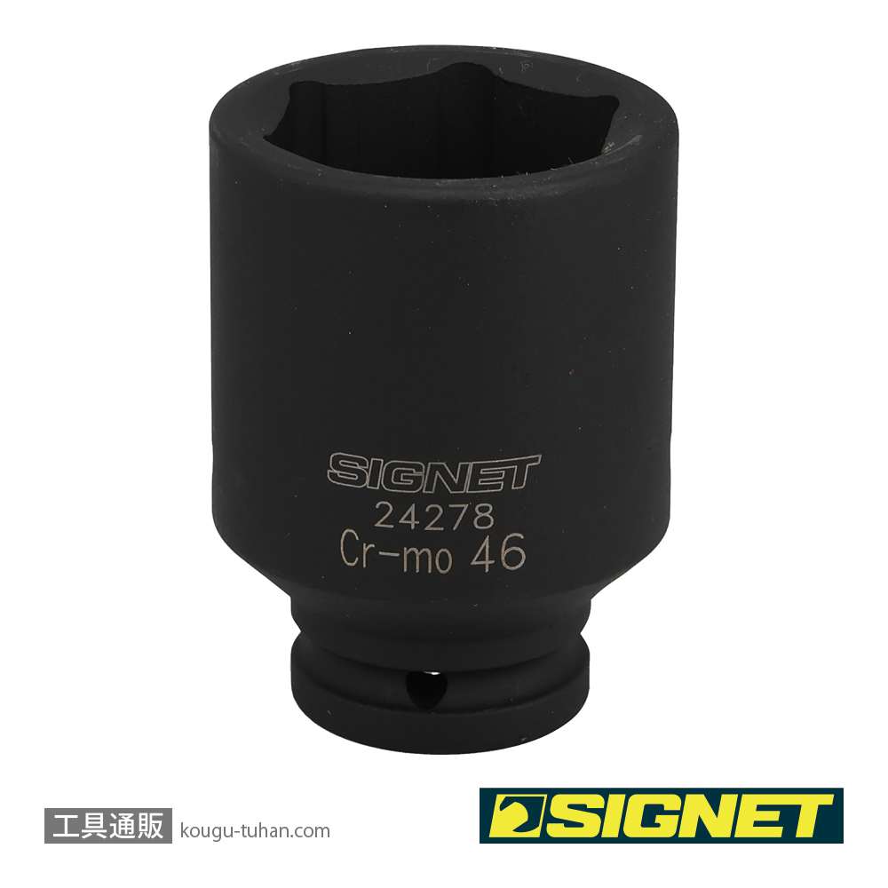 SIGNET 24278 3/4DR ディープインパクトソケット 46MMの画像