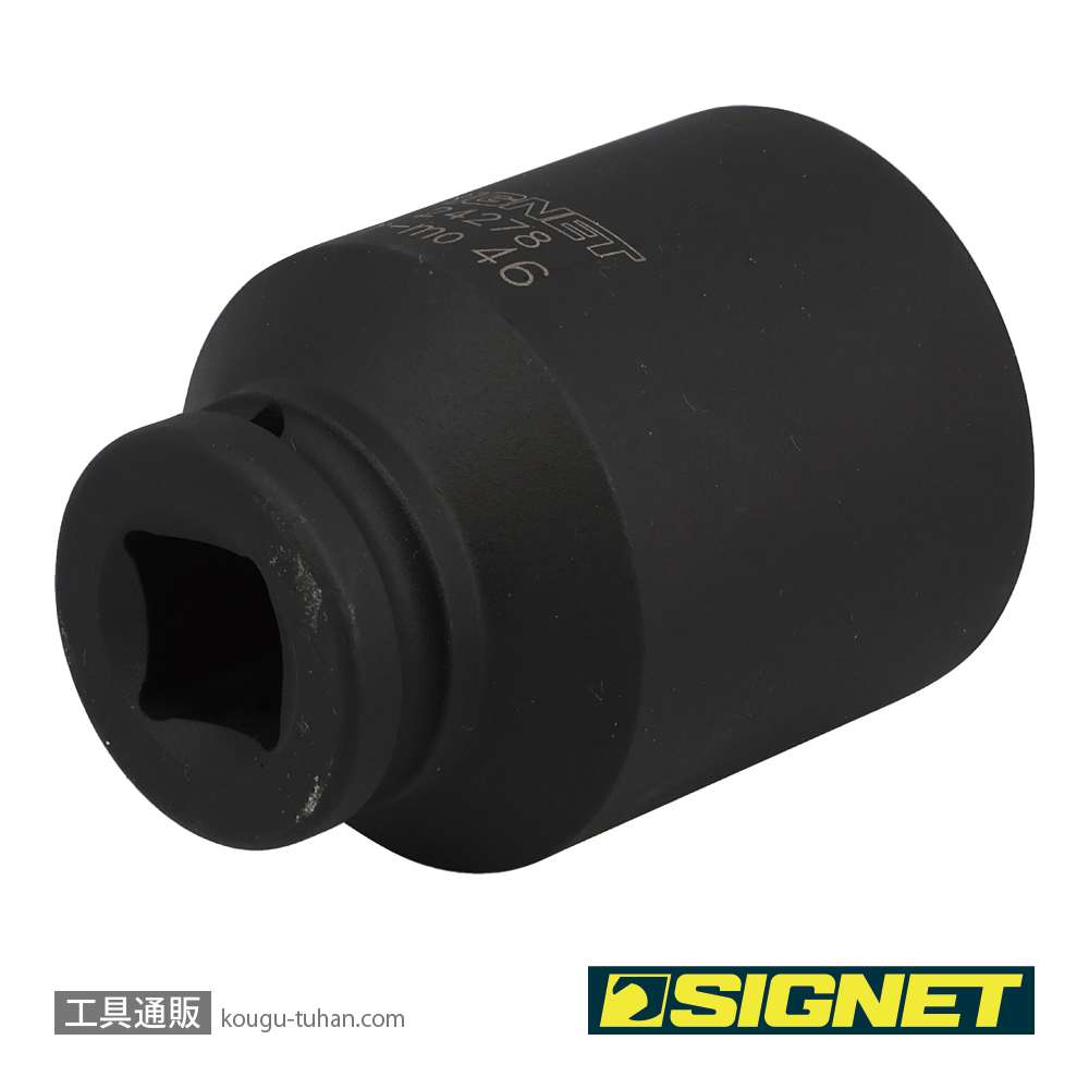 SIGNET 24278 3/4DR ディープインパクトソケット 46MMの画像