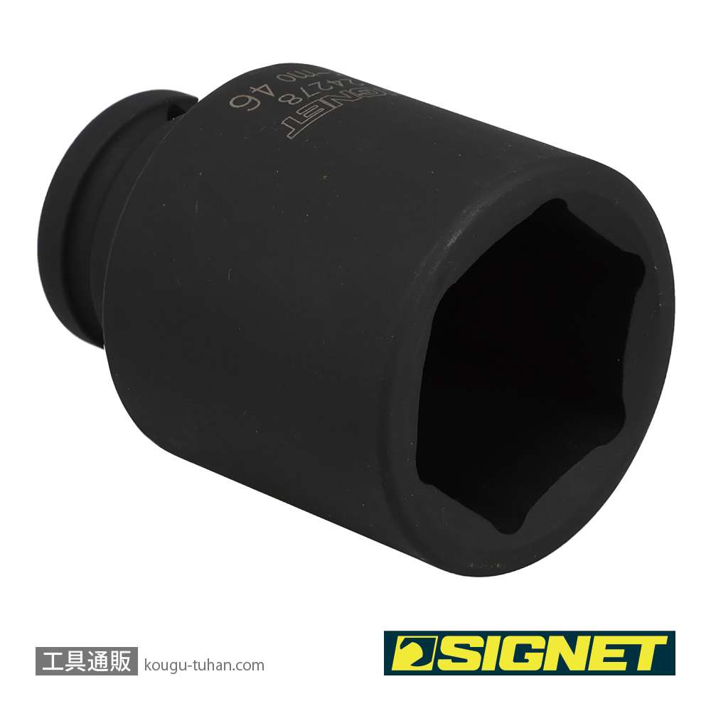 SIGNET 24278 3/4DR ディープインパクトソケット 46MMの画像