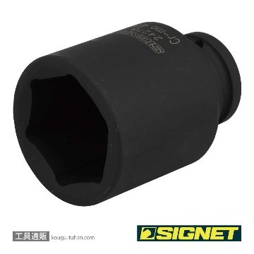 SIGNET 24278 3/4DR ディープインパクトソケット 46MMの画像