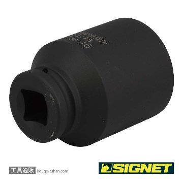 SIGNET 24278 3/4DR ディープインパクトソケット 46MMの画像