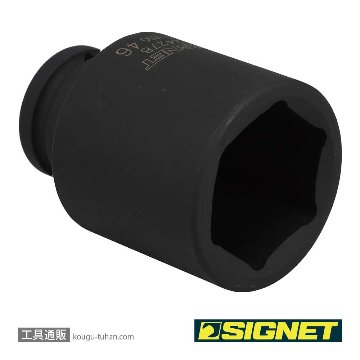 SIGNET 24278 3/4DR ディープインパクトソケット 46MMの画像
