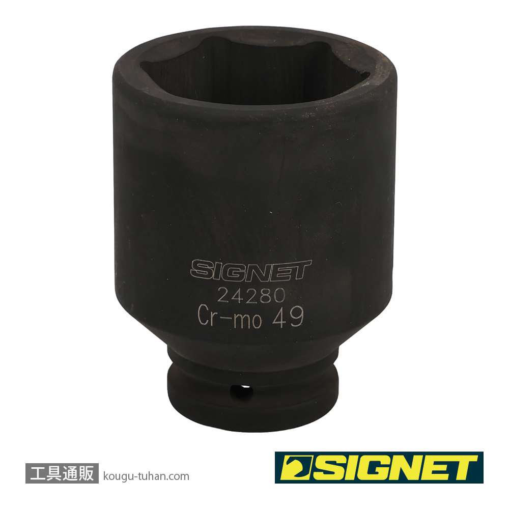 SIGNET 24280 3/4DR ディープインパクトソケット 49MMの画像