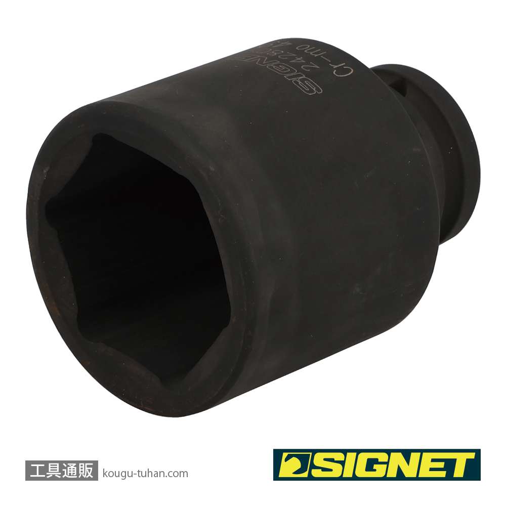 SIGNET 24280 3/4DR ディープインパクトソケット 49MMの画像