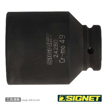SIGNET 24280 3/4DR ディープインパクトソケット 49MMの画像
