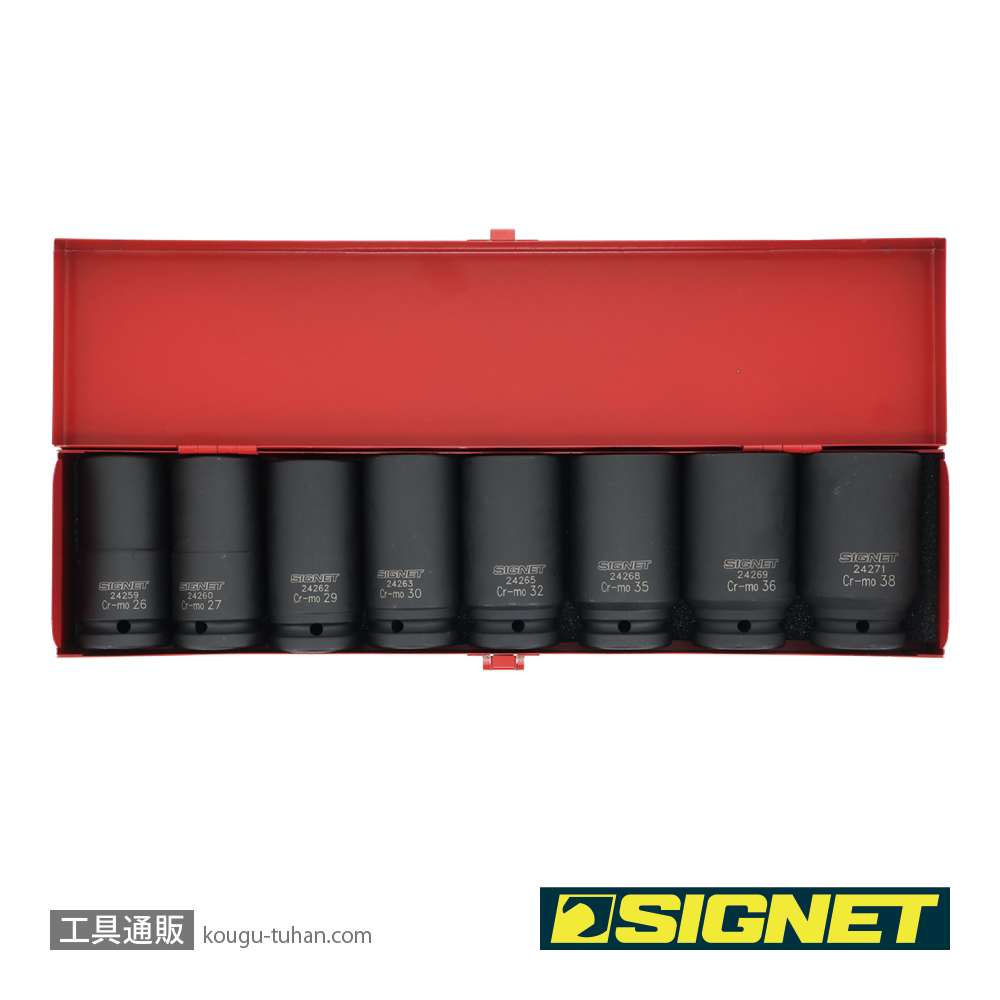 SIGNET 24294 3/4DR 8PCS ディープインパクトソケットセットの画像