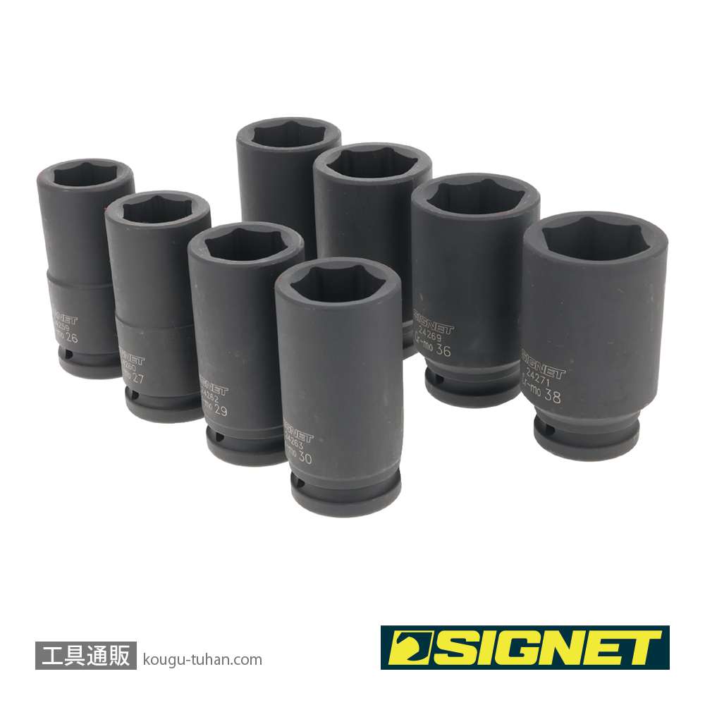 SIGNET 24294 3/4DR 8PCS ディープインパクトソケットセットの画像