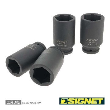 SIGNET 24294 3/4DR 8PCS ディープインパクトソケットセットの画像