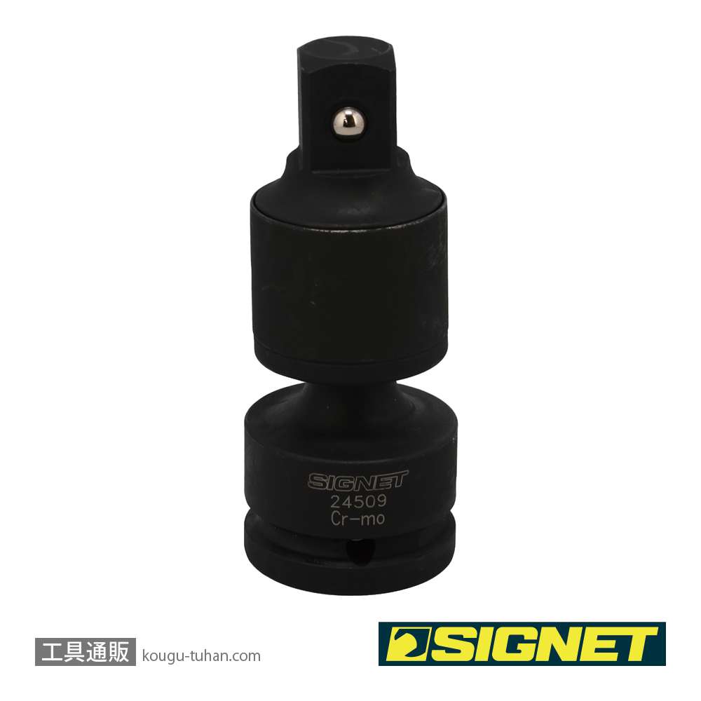 SIGNET 24509 3/4DR インパクトレンチ用ユニバーサルジョイントの画像