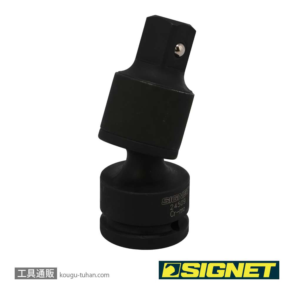 SIGNET 24509 3/4DR インパクトレンチ用ユニバーサルジョイントの画像