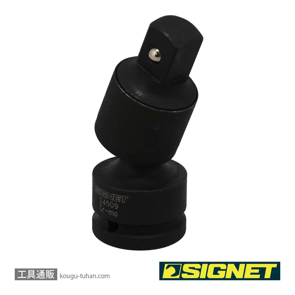 SIGNET 24509 3/4DR インパクトレンチ用ユニバーサルジョイントの画像