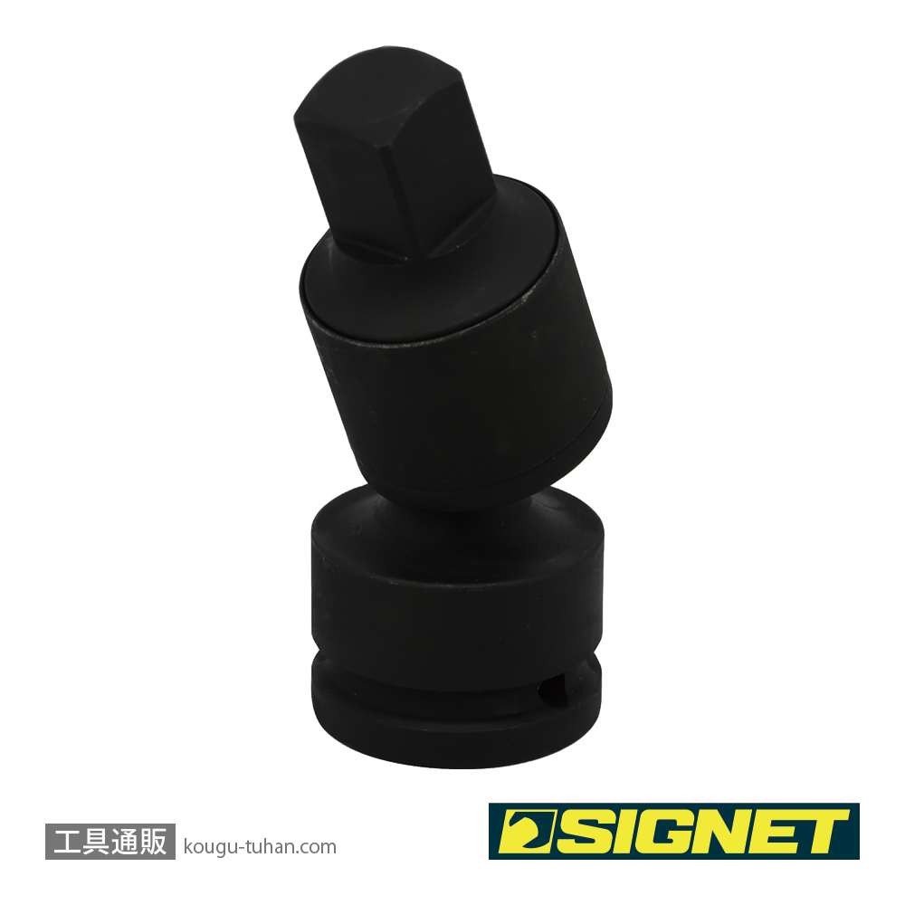SIGNET 24509 3/4DR インパクトレンチ用ユニバーサルジョイントの画像