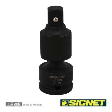 SIGNET 24518 3/4DR インパクトレンチ用エキステンションバー 200MM