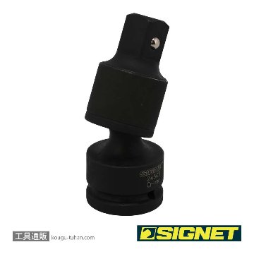 SIGNET 24509 3/4DR インパクトレンチ用ユニバーサルジョイントの画像
