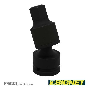 SIGNET 24509 3/4DR インパクトレンチ用ユニバーサルジョイントの画像