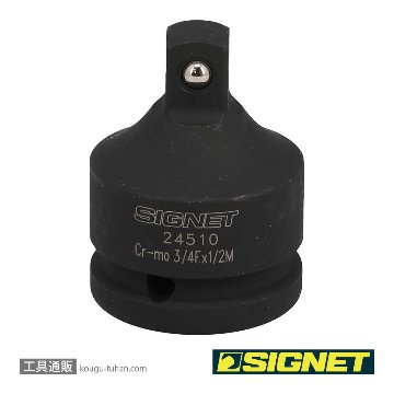 SIGNET 24518 3/4DR インパクトレンチ用エキステンションバー 200MM