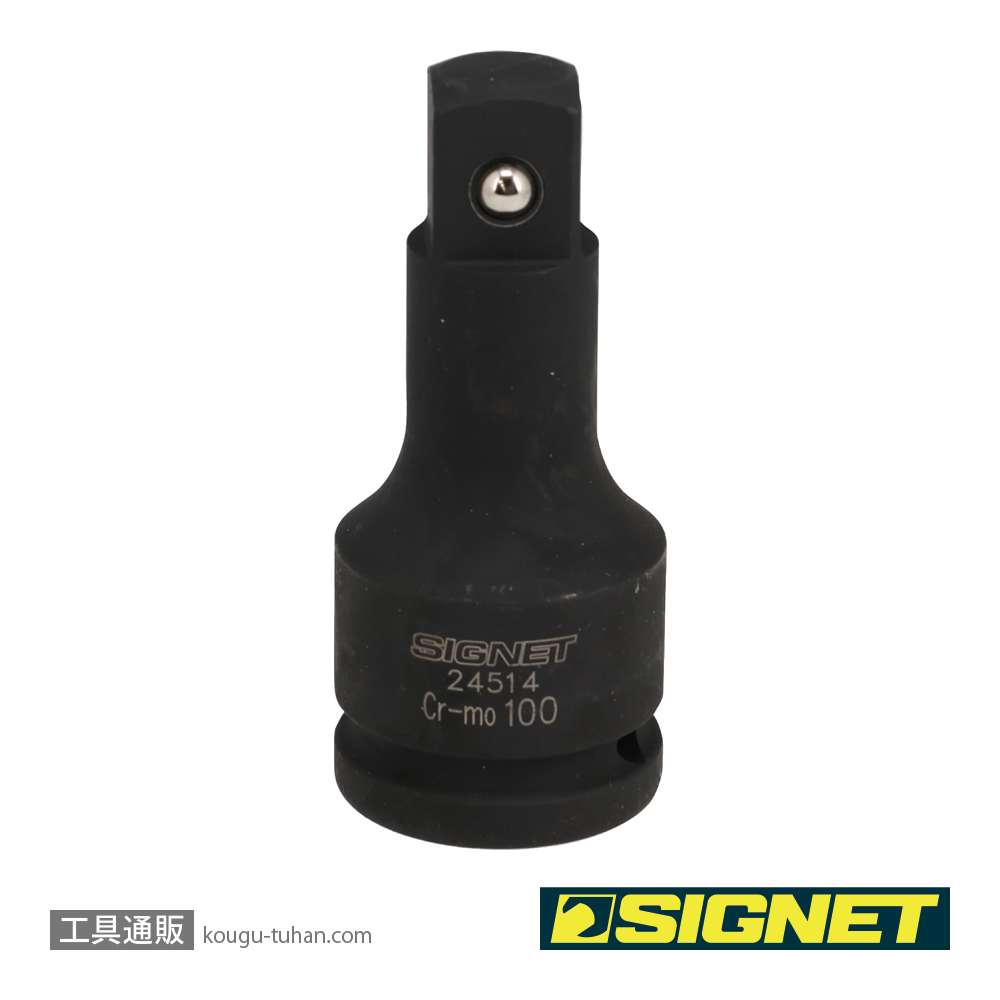 SIGNET 24514 3/4DR インパクトレンチ用エキステンションバー 100MMの画像