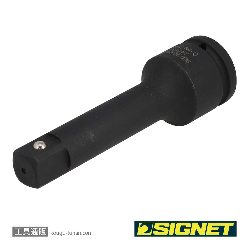 SIGNET 24516 3/4DR インパクトレンチ用エキステンションバー 150MMの画像