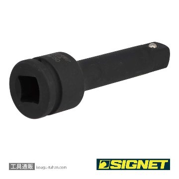 SIGNET 24516 3/4DR インパクトレンチ用エキステンションバー 150MMの画像
