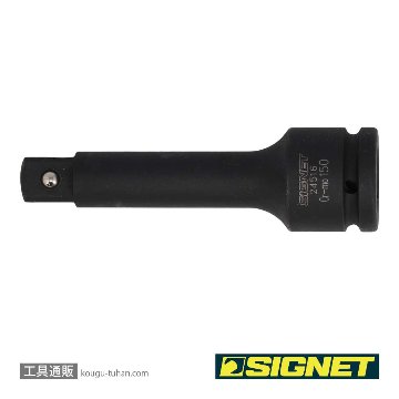 SIGNET 24516 3/4DR インパクトレンチ用エキステンションバー 150MMの画像
