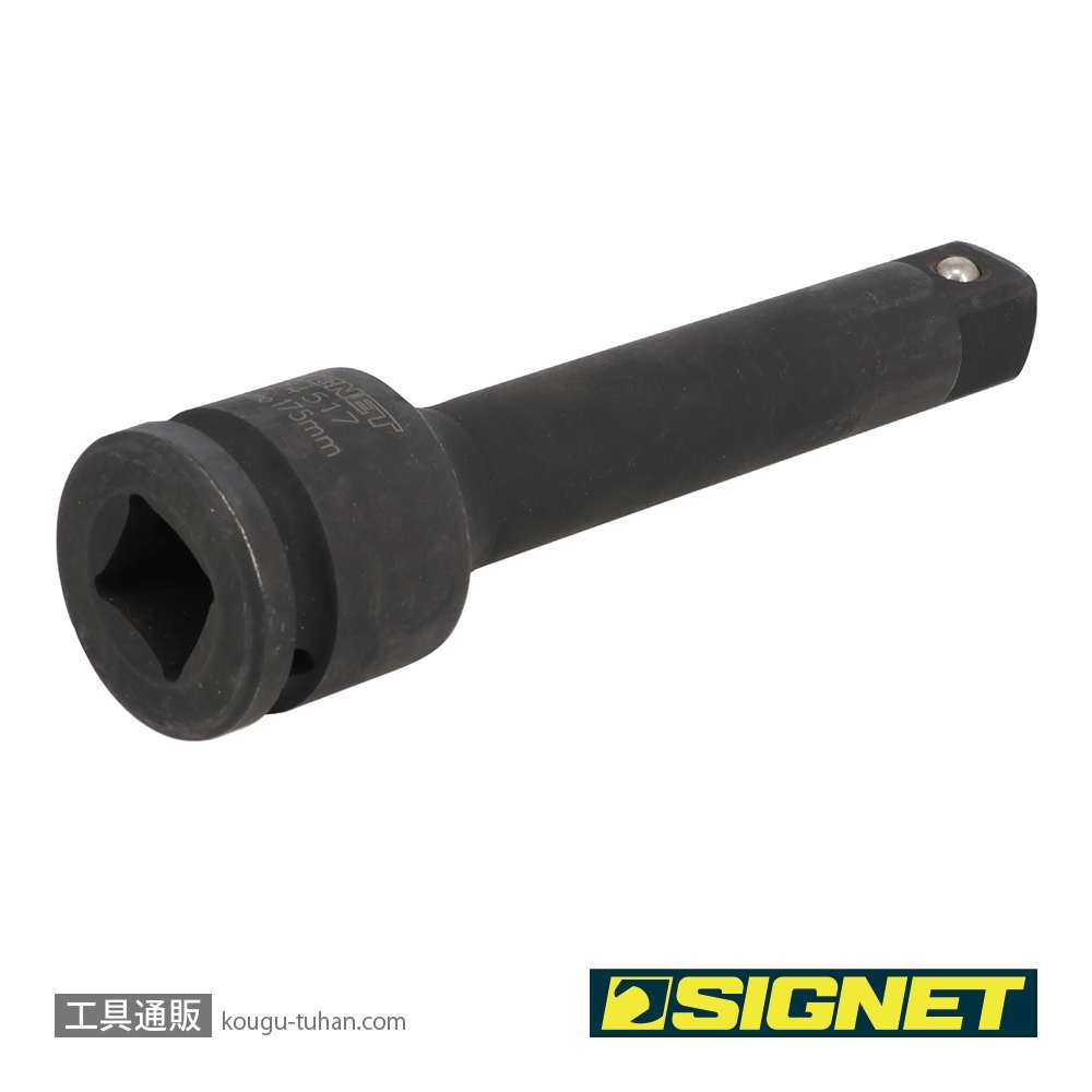 SIGNET 24517 3/4DR インパクトレンチ用エキステンションバー 175MMの画像