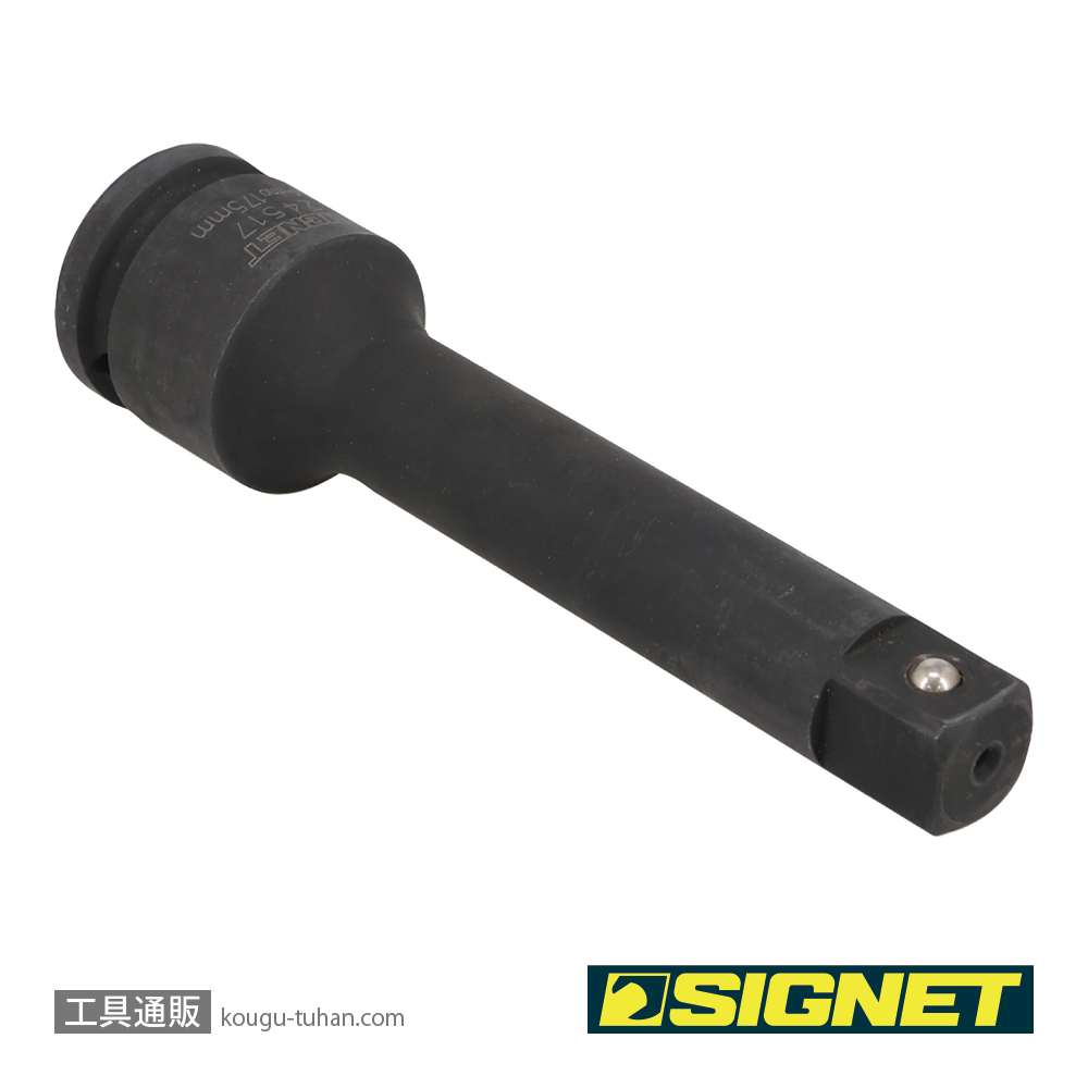 SIGNET 24517 3/4DR インパクトレンチ用エキステンションバー 175MMの画像