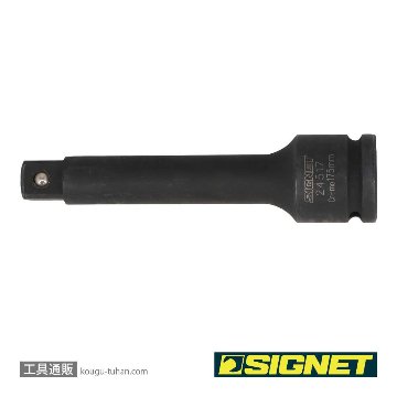SIGNET 24517 3/4DR インパクトレンチ用エキステンションバー 175MMの画像