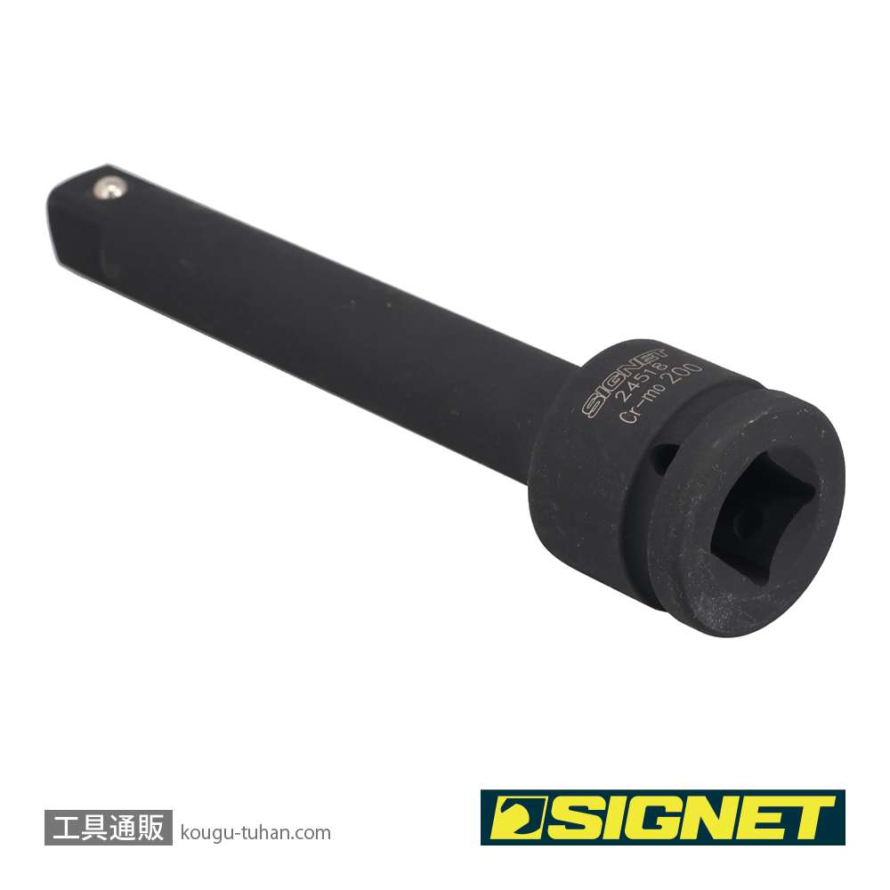 SIGNET 24518 3/4DR インパクトレンチ用エキステンションバー 200MMの画像