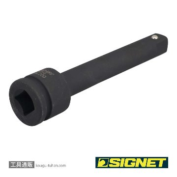 SIGNET 24518 3/4DR インパクトレンチ用エキステンションバー 200MMの画像