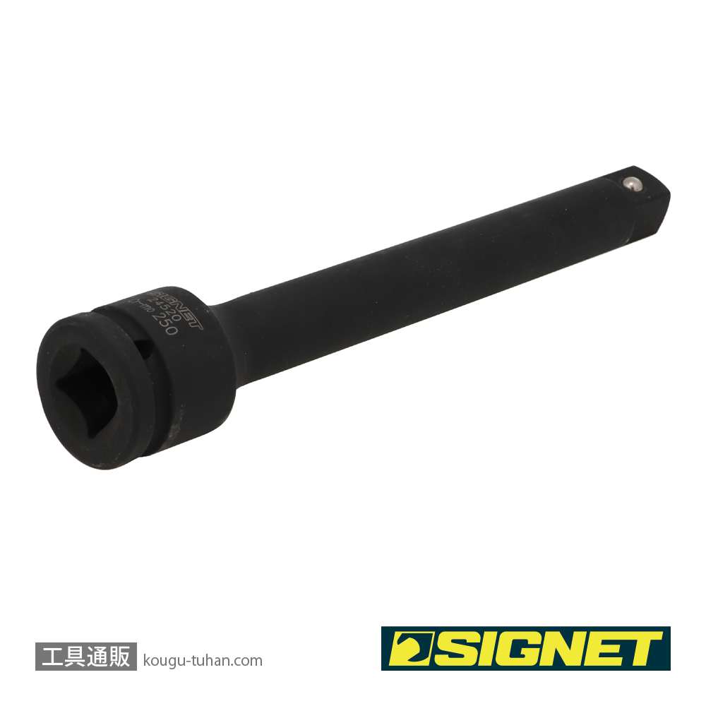 SIGNET 24520 3/4DR インパクトレンチ用エキステンションバー 250MMの画像