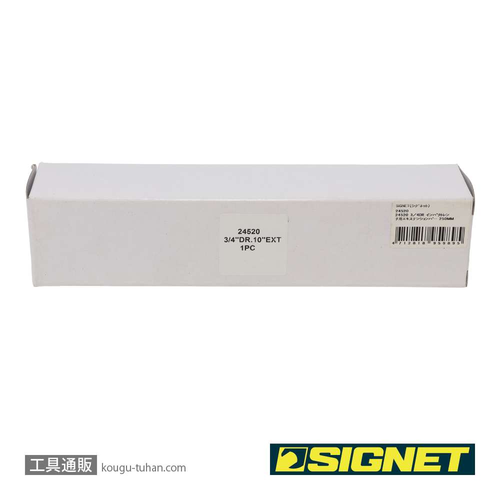 SIGNET 24520 3/4DR インパクトレンチ用エキステンションバー 250MMの画像