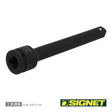 SIGNET 24520 3/4DR インパクトレンチ用エキステンションバー 250MMの画像