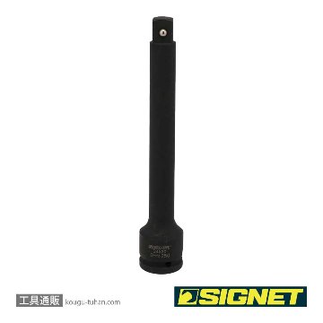 SIGNET 24520 3/4DR インパクトレンチ用エキステンションバー 250MMの画像