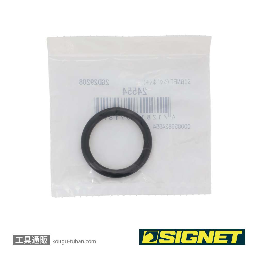 SIGNET 24554 3/4DR インパクトソケット用O-リング(17-49MM)の画像