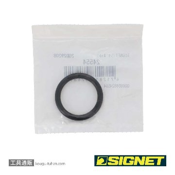 SIGNET 24554 3/4DR インパクトソケット用O-リング(17-49MM)の画像
