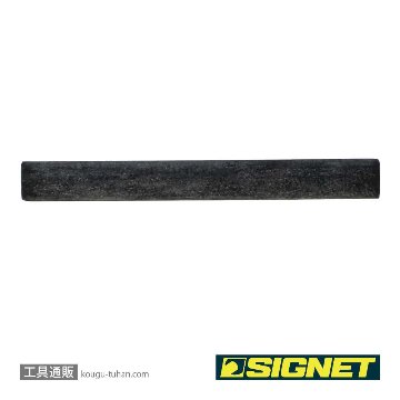 SIGNET 24518 3/4DR インパクトレンチ用エキステンションバー 200MM
