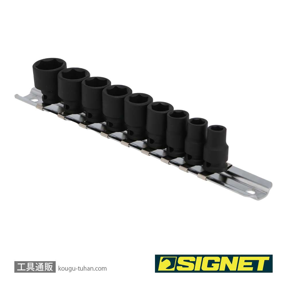 SIGNET 22153 1/4DR 9PC インパクト ソケットセット (6-14MM)の画像