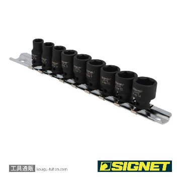 SIGNET 22153 1/4DR 9PC インパクト ソケットセット (6-14MM)の画像