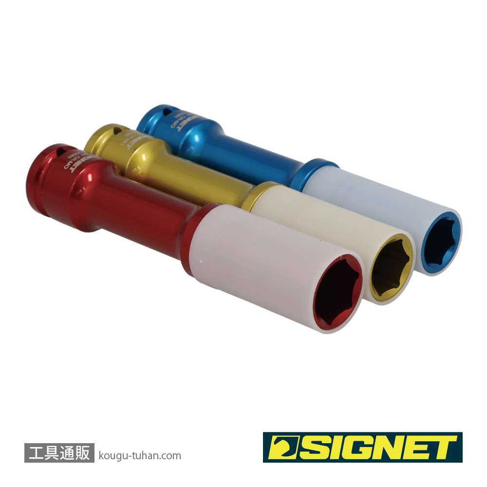SIGNET 23392 1/2DR ホイルナット用インパクトソケットロング3本セットの画像