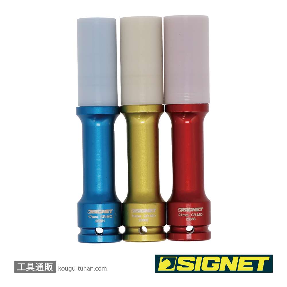 SIGNET 23392 1/2DR ホイルナット用インパクトソケットロング3本セットの画像
