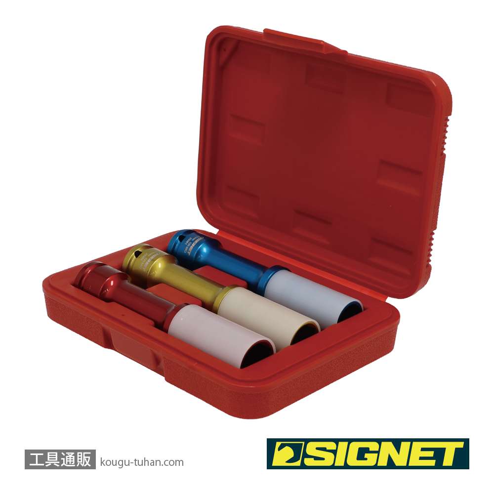 SIGNET 23392 1/2DR ホイルナット用インパクトソケットロング3本セットの画像