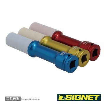SIGNET 23392 1/2DR ホイルナット用インパクトソケットロング3本セットの画像