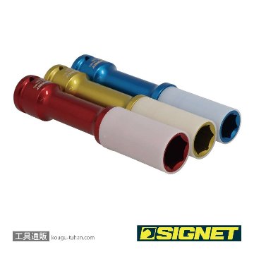 SIGNET 23392 1/2DR ホイルナット用インパクトソケットロング3本セットの画像