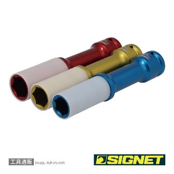 SIGNET 23392 1/2DR ホイルナット用インパクトソケットロング3本セットの画像