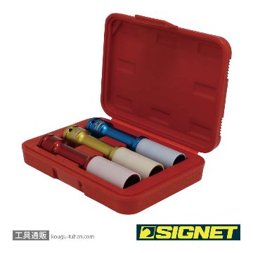 SIGNET 23392 1/2DR ホイルナット用インパクトソケットロング3本セットの画像