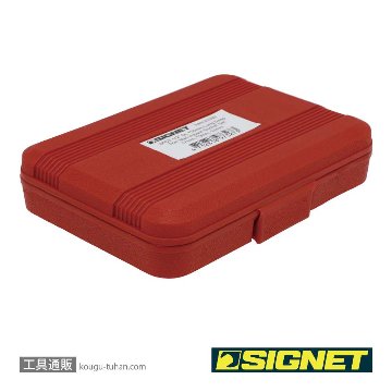 SIGNET 23392 1/2DR ホイルナット用インパクトソケットロング3本セットの画像