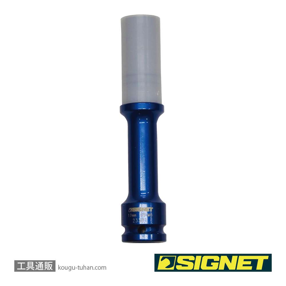 SIGNET 23381 1/2DR ホイルナット用インパクトソケット 17MM ロングの画像