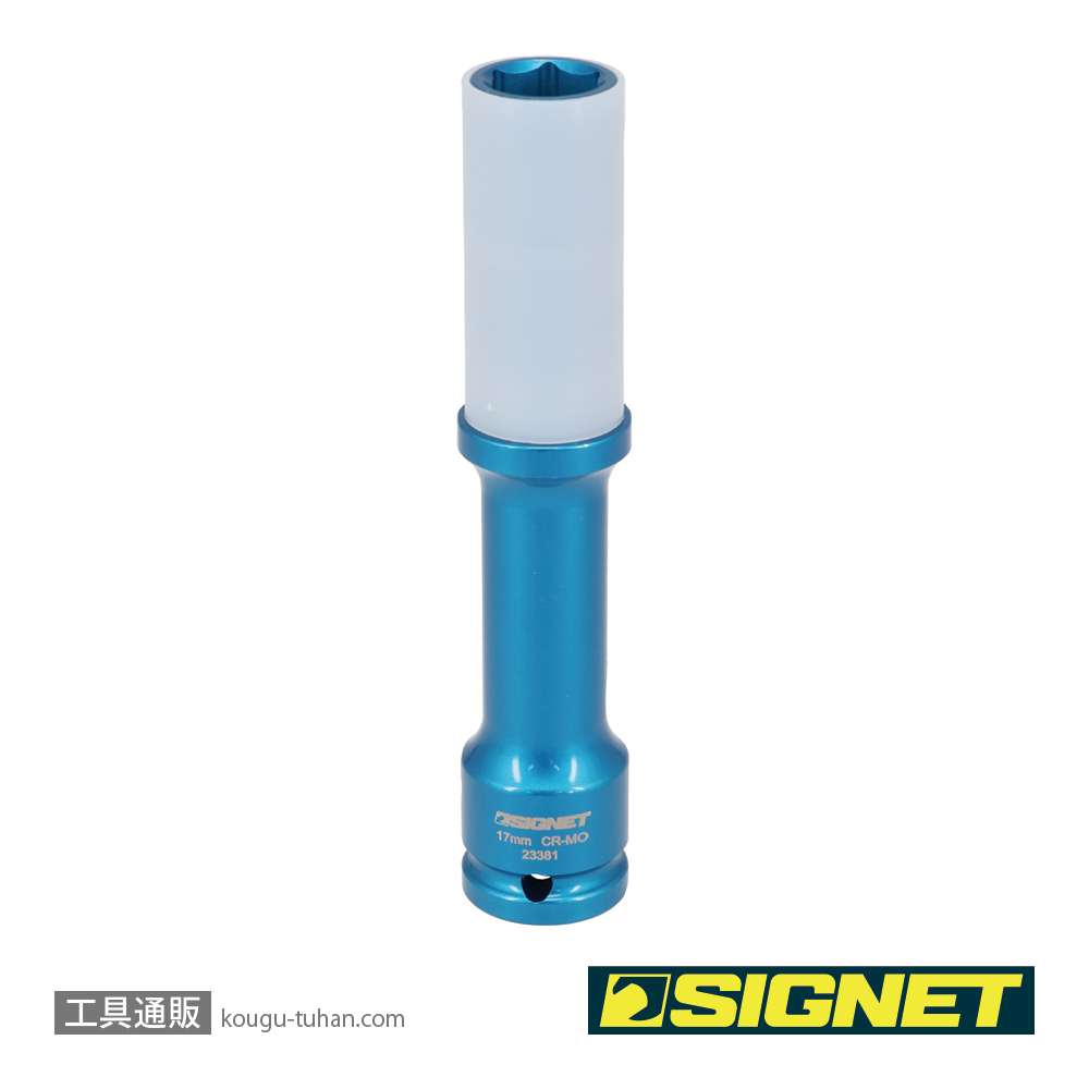 SIGNET 23381 1/2DR ホイルナット用インパクトソケット 17MM ロングの画像