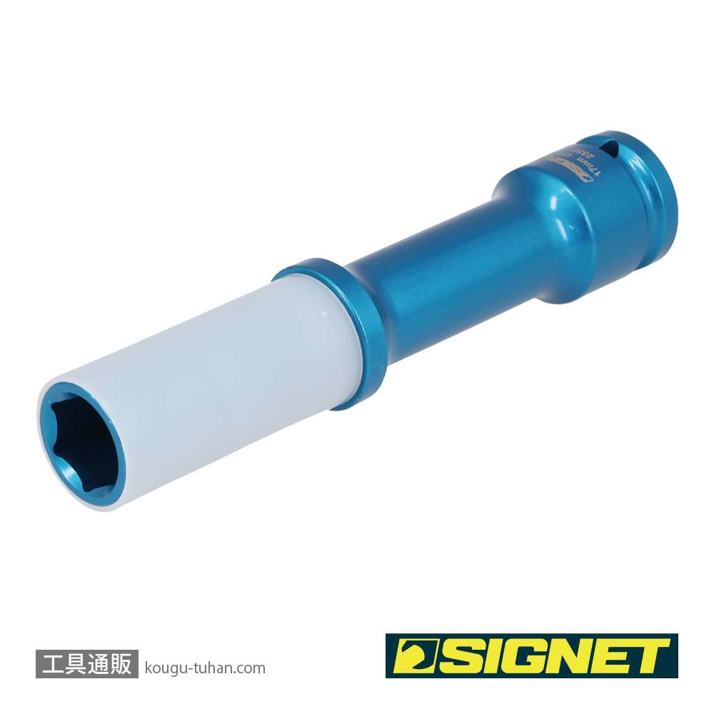 SIGNET 23381 1/2DR ホイルナット用インパクトソケット 17MM ロングの画像