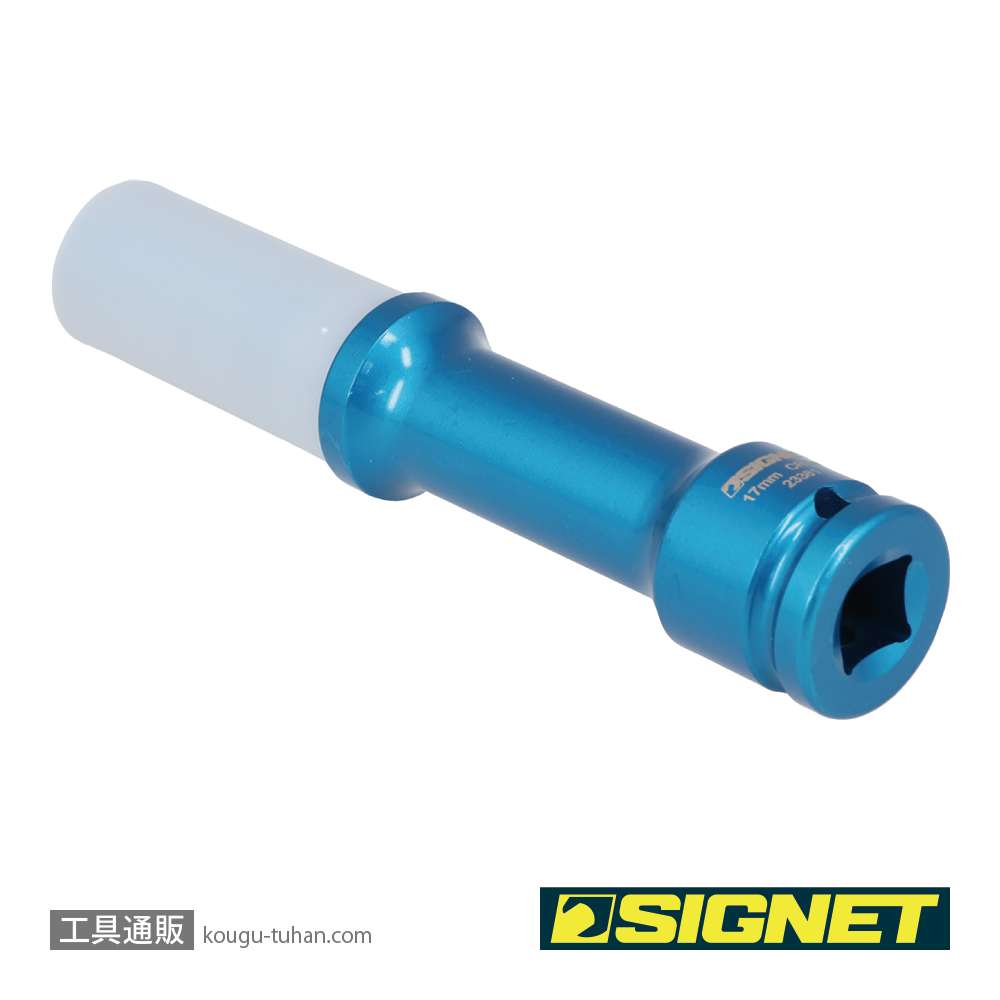 SIGNET 23381 1/2DR ホイルナット用インパクトソケット 17MM ロングの画像